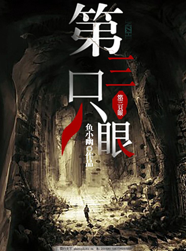 51吃瓜网嫩草